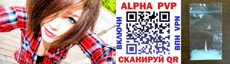 Купить наркотик Фатеж Каннабис  Героин  Alpha PVP  Гашиш  Кокаин  Меф 