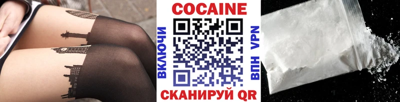 Cocaine VHQ  Фатеж 