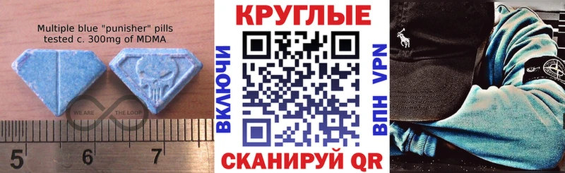 omg маркетплейс  Фатеж  ЭКСТАЗИ 280мг 