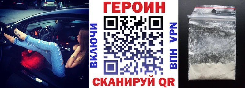 кракен как зайти  Фатеж  Героин герыч 