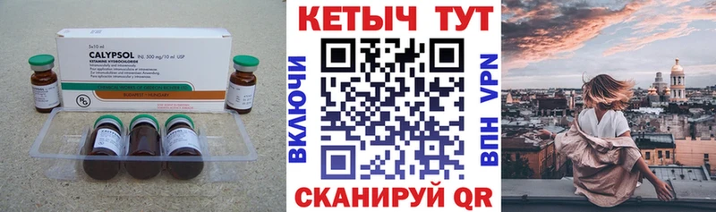 КЕТАМИН VHQ наркошоп Фатеж