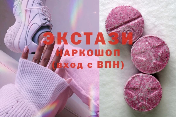 кристаллы Алексин