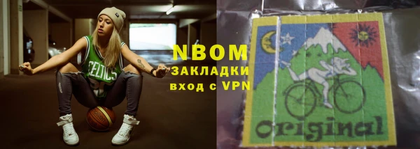 бутик Наволоки