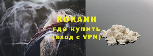 кокаин колумбия Абинск