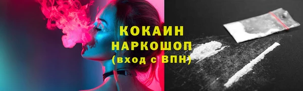 мефедрон Надым