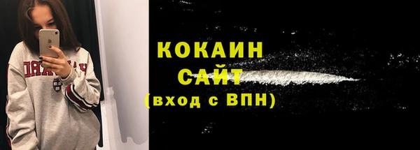 кокаин VHQ Алзамай