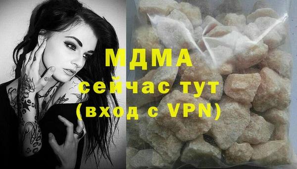 дурь Навашино