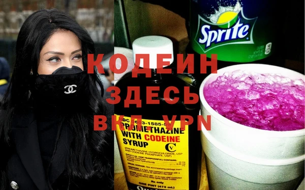 бутик Наволоки