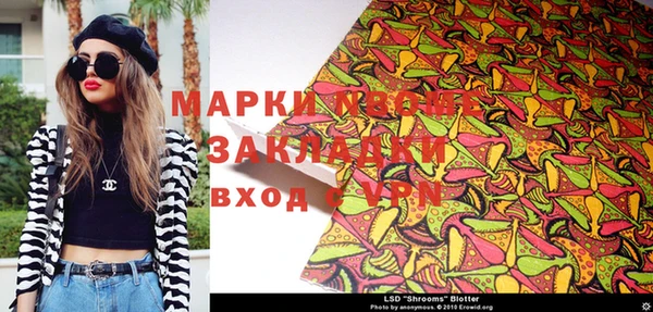 винт Алексеевка