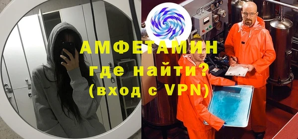 кристаллы Алексин