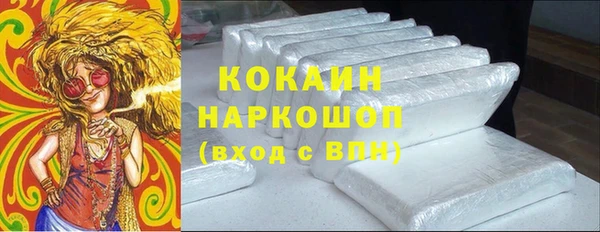 кокаин VHQ Алзамай