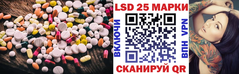 ЛСД экстази ecstasy  Фатеж 