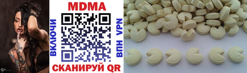 МДМА молли  Фатеж 