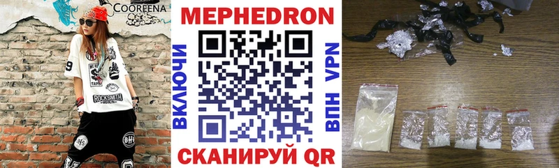 Меф кристаллы  Фатеж 