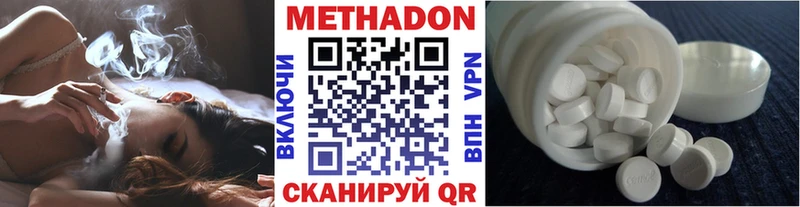 Метадон мёд  Фатеж 