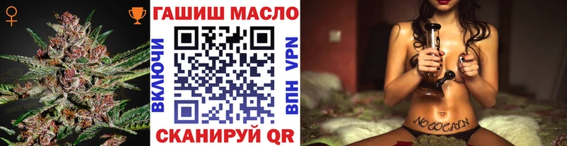 ТГК гашишное масло  Фатеж 