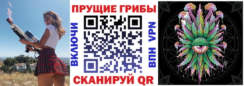 Галлюциногенные грибы Cubensis Фатеж